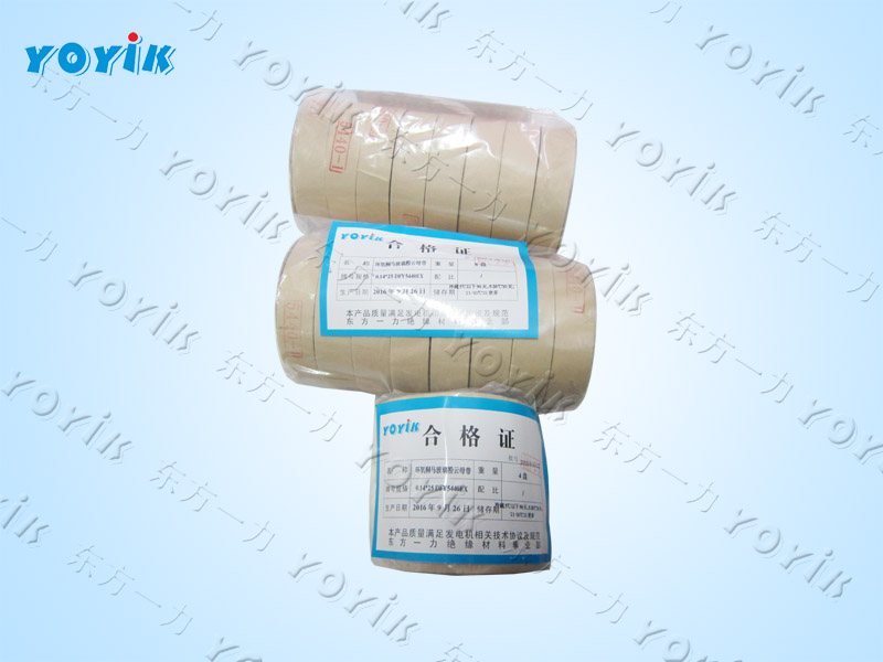 电机绝缘5442-1环氧少胶粉云母带的使用方法