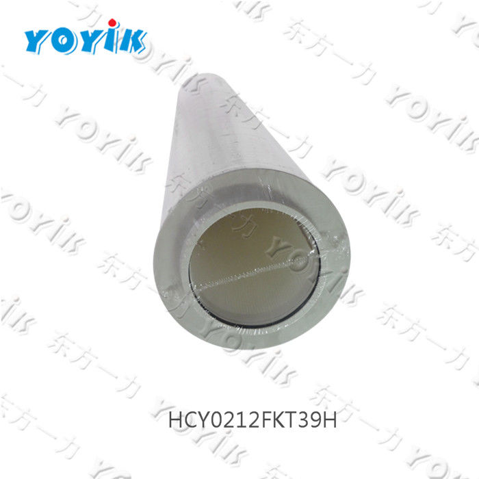 滤芯HCY0212FKT39H发电机密封油系统过滤器精密滤网