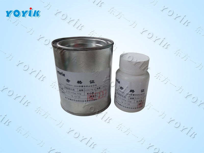 AB绝缘漆YQ53841的使用方法 室温固化环氧胶储存注意事项
