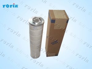 滤芯HC9601FCP13H的作用 调节保安系统滤芯 汽轮机调节保安系统基本要求