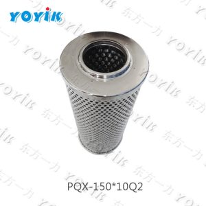 调节保安系统滤芯PQX-150*10Q2应用范围 抗燃油泵出口高压过滤器滤芯