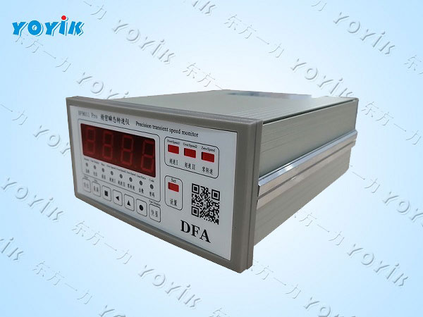 关于电厂转速表DF9011 Pro你了解多少？