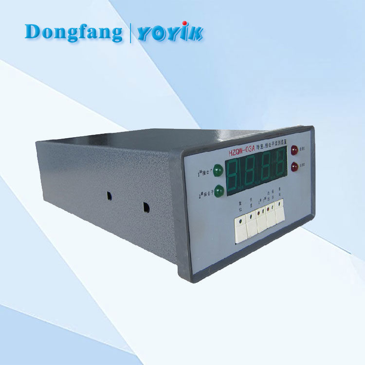 汽轮机转速撞击子监测装置转速表HZQW-03A的工作原理 机头转速表 速度测量仪表 转速监测保护仪