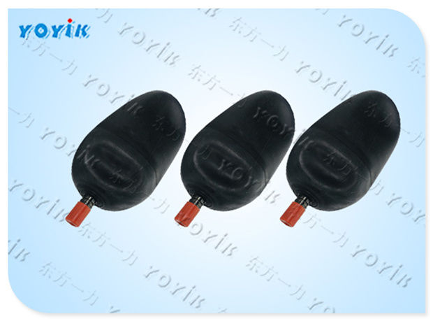 蓄能器皮囊NXQA-40/31.5-L-EH-B的优势 储能器气囊 液压蓄能器胶囊