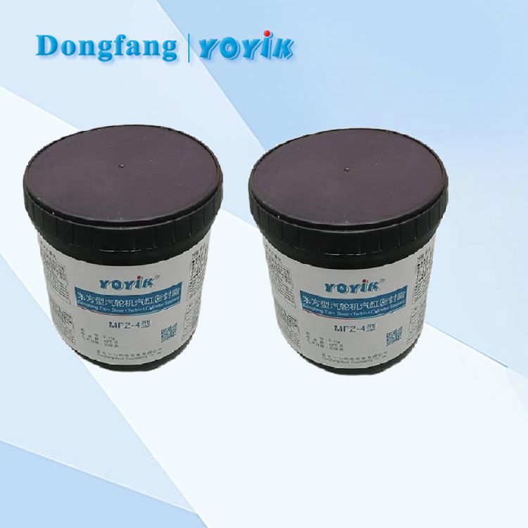 汽缸密封脂MFZ-3的使用注意事项 汽轮机高压密封脂 耐高温