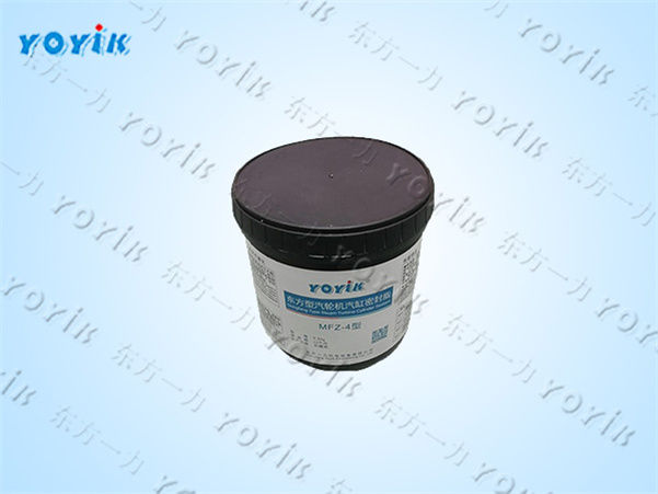 ​汽缸密封脂MF-3的产品特点 电站及工业汽轮机汽缸本体结合面耐高温密封