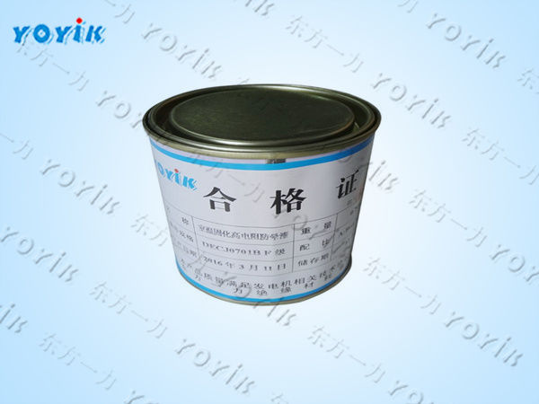 低阻防晕漆HEC56611特点和优势 抗电晕涂料