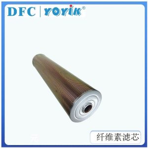 再生装置精密滤芯DZ903EA01V/-W关键特点 纤维素滤芯