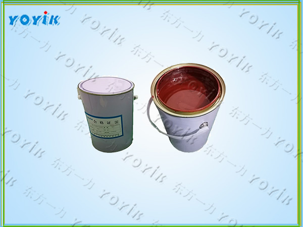 铁红环氧覆盖漆J1312