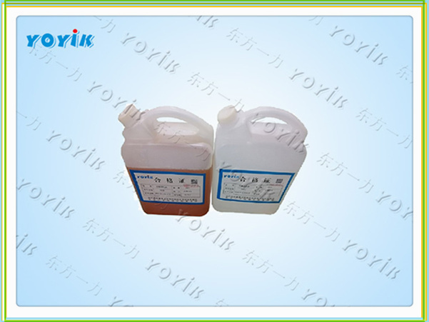 室温固化环氧胶DECJ0793的操作规范 定子绕组端部绝缘胶