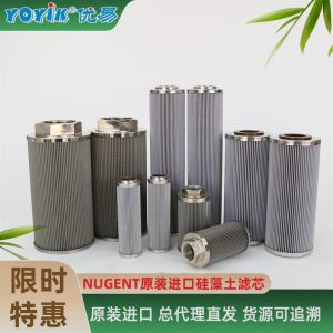 汽轮机高中压主调阀油动机滤芯DP201EA03V/-W耐高压过滤的专业分析