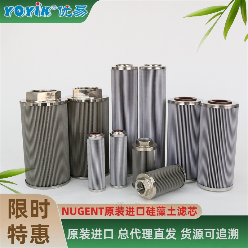 汽轮机高中压主调阀油动机滤芯DP201EA03V/-W耐高压过滤的专业分析