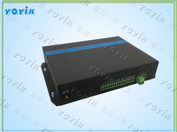 光电转换器EMC-02核心功能 电厂锅炉系统光电信号转换设备