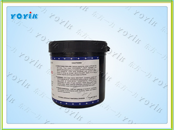 发电机密封胶53351GE02N使用注意事项 端盖密封胶