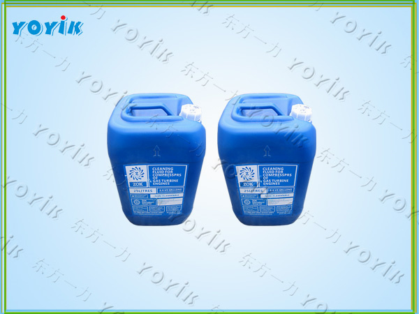 燃机清洗剂ZOK-27核心特性及应用场景