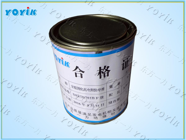 高阻防电晕漆HEC56615核心特性与功能 定子绕组端部绝缘漆
