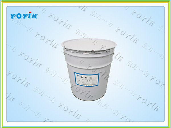 环氧树脂绝缘漆1033