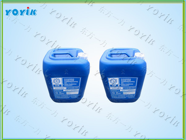 燃机清洗剂ZOK-27